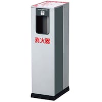 神栄ホームクリエイト 神栄ホーム 消火器ボックス/据置型 10型用SKFEB7T SKFEB7T 1台