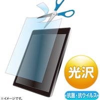 サンワサプライ SANWA 10.1型まで対応フリーカットタイプ抗菌・抗ウイルス光沢フィルム LCD101WABVGF 1枚