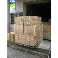 八ツ矢工業 八ツ矢 ナイロン安全ネット 11046 1個