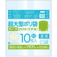 サンキョウプラテック サンキョウプラ 超大型ポリ袋(マチ付) 2500x1900 10枚 0.040厚 透明 LN2519 1冊(10枚)