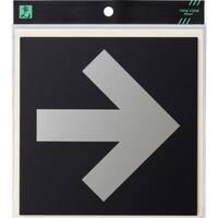 ヒカリ 光 キャリエーター アルミ+ポリエチレン 矢印 黒 S15257 1枚