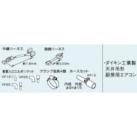 �I�[�P�[��ށ@�I�[�P�[��ށ@�h�����|���v�L�b�g�p�ʔ��i�@�ڑ��L�b�g�@�j�c�t�o�S�f�@�P��