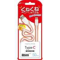 エアージェイ airJ NEWくねくねケーブルtypec 50cm UCJWTC50WH 1個