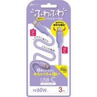 エアージェイ airJ 強化コネクターふわふわケーブルC to C 3M PR CCJAW3MPR 1個
