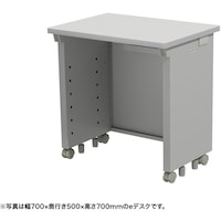 サンワサプライ SANWA eデスク(グレー)W700×D500×H720 EDSK7050GY72 1台