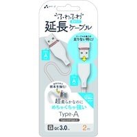 エアージェイ airJ 強化コネクターふわふわ延長ケーブルAtoA2m UCJFM2M 1個