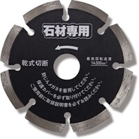 ���p�@���p�@�΍ސ�p�P�O�T�@�Q�S�Q�T�@�P��