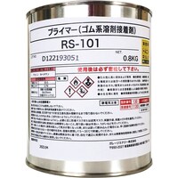 日本緑十字社 緑十字 102021/102022専用液体プライマー 1L 102023 1個
