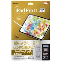 ナカバヤシ ナカバヤシ iPadPro11インチ液晶保護フィルム/ペーパータッチ上質紙タイプ TBFIPP241FLGPA 1個