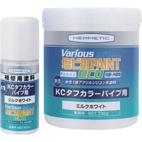 ヘルメチック ヘルメチック 塩ビ用塗料 ヴァリオス KCタフカラーパイプ用ペイント ミルクホワイト 3kg KCTOUGHW3 1個