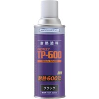 ヘルメチック ヘルメチック 耐熱塗料 TPー600ブラックスプレー 300ml TP600BKSP300 1個