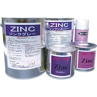 ヘルメチック ヘルメチック 亜鉛メッキ塗料 ジンクシルバースプレー 420ml ZINCSVSP420 1個