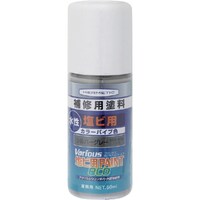 ヘルメチック ヘルメチック 塩ビ用塗料 ヴァリオス 塩ビペイント Eco 塩ビ用グレー 50ml PVCPAINTECOGY50 1個