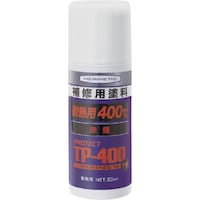 ヘルメチック ヘルメチック 耐熱塗料 TPー400下塗グレー 50ml TP400UNDERCOATGY50 1個
