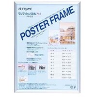 �i�J�o���V�@�i�J�o���V�@�����v�b�V���p�l���^�`�S�^�V���o�[�@�o�o�Q�R�`�S�r�u�u�@�P��