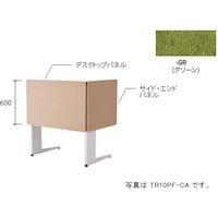 NAIKI デスクパネル(クロス) TR型/グリーン/W1000×D30×H600 TR10PFGR 1枚