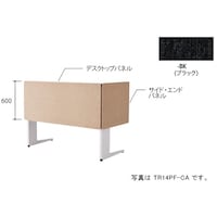 NAIKI デスクパネル(クロス) TR型/ブラック/W1400×D30×H600 TR14PFBK 1枚
