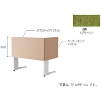 NAIKI デスクパネル(クロス) TR型/グリーン/W1200×D30×H600 TR12PFGR 1枚