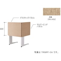 NAIKI デスクパネル(クロス) TR型/キャメル/W800×D30×H600 TR08PFCA 1枚