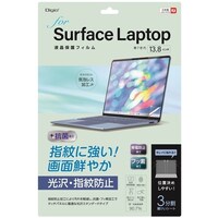 ナカバヤシ ナカバヤシ SurfaceLT13.8フィルム 光沢・指紋防止 TBFSFL241FLS 1個