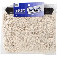 山崎産業 コンドル 2989.jp+ フリーハンドル用糸ラーグ #200 ブラウン 176106 1枚