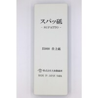 �`�F���[�@�`�F���[�@�n���p�u�΁@�S�̉ԁ@�X�p�b�u�@���R�O�O�O�@�d��u�@�r�t�o�`�R�O�O�O�@�P�{