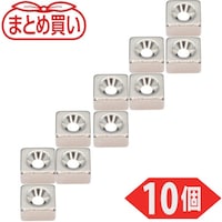 トラスコ中山 TRUSCO まとめ買い ネオジム角形磁石 皿ねじ穴付 6MM×6MM×3MM M1.6 10個入 T06K03M1.610P 1Pk(10個)