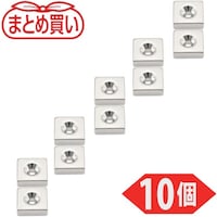 トラスコ中山 TRUSCO まとめ買い ネオジム角形磁石 皿ねじ穴付 9MM×9MM×3MM M2 10個入 T09K03M210P 1Pk(10個)