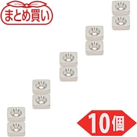 トラスコ中山 TRUSCO まとめ買い ネオジム角形磁石 皿ねじ穴付 12mm×10mm×4mm M3 10個入 T12K04M310P 1Pk(10個)