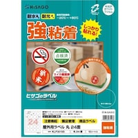 �q�T�S�@�g�h�r�`�f�n�@���x���@���O�p���x���@�`�S�@�ۂQ�S�ʁ@�j�k�o�R�O�P�X�r�@�P���i�P�O���j