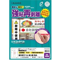 �q�T�S�@�g�h�r�`�f�n�@���x���@���O���x�����S�Ĕ����@�R�ʁ@�j�k�o�g�R�O�R�Q�r�@�P���i�P�O���j