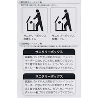 �R��Y�Ɓ@�R���h���@�T�j�^���[�{�b�N�X�p�V�[���@�r�r�O�P�@�P�V�[�g