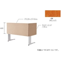 NAIKI デスクパネル(クロス) TR型/オレンジ/W1400×D30×H600 TR14PFOR 1枚
