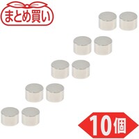 トラスコ中山 TRUSCO まとめ買い ネオジム磁石 丸形 外径12mmX厚み8mm 10個入 TN128R10P 1Pk(10個)