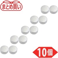 トラスコ中山 TRUSCO まとめ買い ネオジム磁石 丸形 外径15mmX厚み6mm 10個入 TN156R10P 1Pk(10個)