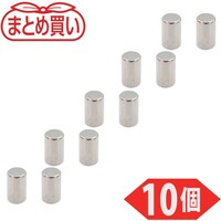 トラスコ中山 TRUSCO まとめ買い ネオジム磁石 丸形 外径3mmX厚み5mm 10個入 TN35R10P 1Pk(10個)