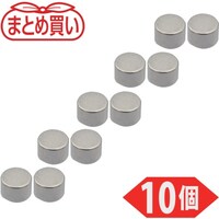トラスコ中山 TRUSCO まとめ買い ネオジム磁石 丸形 外径3mmX厚み2mm 10個入 TN32R10P 1Pk(10個)