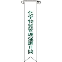 ���{�Ώ\���Ё@�Ώ\���@�r�j�[�����{���i���́j�@���w�����Ǘ��������ԁ@���@�P�Q�O�~�Q�T�����@�P�O�{�g�@�P�Q�T�O�Q�X�@�P�g�i�P�O�{�j