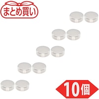 トラスコ中山 TRUSCO まとめ買い ネオジム磁石 丸形 外径15mmX厚み5mm 10個入 TN155R10P 1Pk(10個)