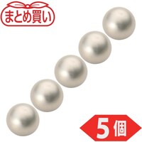 トラスコ中山 TRUSCO まとめ買い ネオジム磁石 ボール型 外径8mm シルバー 5個入 NB8SV5P 1Pk(5個)