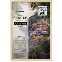 ハクバ ハクバ 額縁 木製額縁 ピクスリアプラスA3ノビ NT HKB0151042 1枚