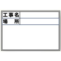 土牛産業 DOGYU Mg対応 ホワイトボード用シールDS1 標準・日付なし 幅140×高さ95mm 04170 1枚