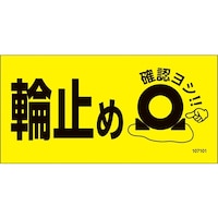 ���{�Ώ\���Ё@�Ώ\���@�֎~�߃}�O�l�b�g�T�C���@�v�c�g�O�O�P�@�W�O�~�P�U�O�~�O�D�W�����@�P�O�V�P�O�P�@�P��