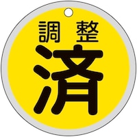 ���{�Ώ\���Ё@�Ώ\���@�o���u�J�D�@�����ρi���j�@���P�T�P�T�U�@�W�O�������@���ʕ\���@�A���~���@�P�T�W�O�X�R�@�P��