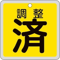 ���{�Ώ\���Ё@�Ώ\���@�o���u�J�D�@�����ρi���j�@���P�T�P�T�V�@�W�O�~�W�O�����@���ʕ\���@�A���~���@�P�U�O�P�O�R�@�P��