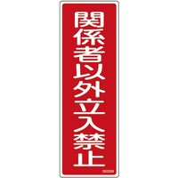 ���{�Ώ\���Ё@�Ώ\���@�Z���^���S�W���@�֌W�҈ȊO�����֎~�@�f�q�Q�U�W�@�R�U�O�~�P�Q�O�~�P�����@�O�X�R�Q�U�W�@�P��