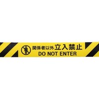 中発販売 Reelex Wバリアリール交換用シートASSY 関係者以外立入禁止 60mm×12m 3M3A0048 1個