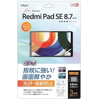 ナカバヤシ ナカバヤシ RedmiPadSE8.7フィルム 光沢指紋防止 TBFXIT01FLS 1個