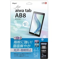 ナカバヤシ ナカバヤシ aiwa AB8 フィルム 光沢指紋防止 TBFAWT02FLS 1個