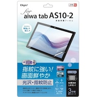 ナカバヤシ ナカバヤシ aiwa AS102 フィルム 光沢指紋防止 TBFAWT03FLS 1個